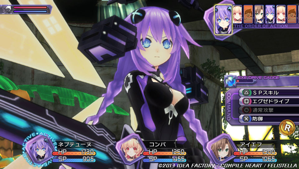 Hyperdimension Neptunia Re; Birth 1 - кадр 8
