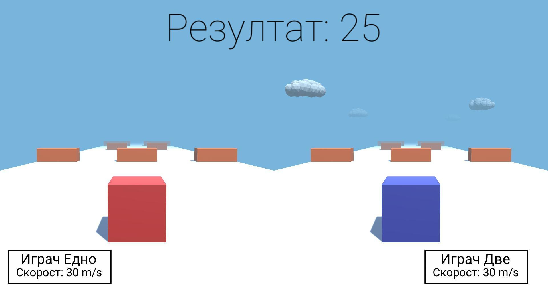 Geometric Run (itch) - кадр 4