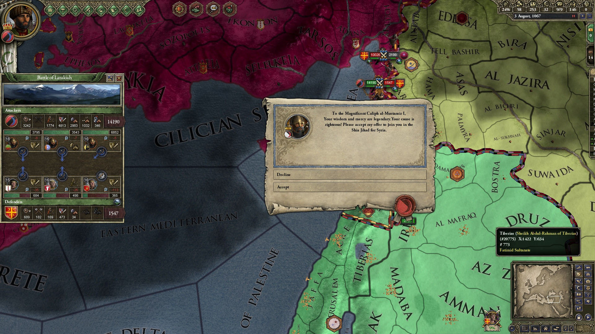 Crusader Kings 2: Sword of Islam - кадр 7