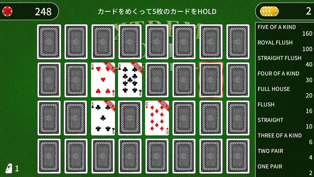 EXTREME POKER - кадр 4