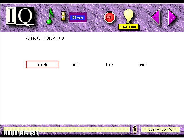 Multimedia IQ Test - кадр 4