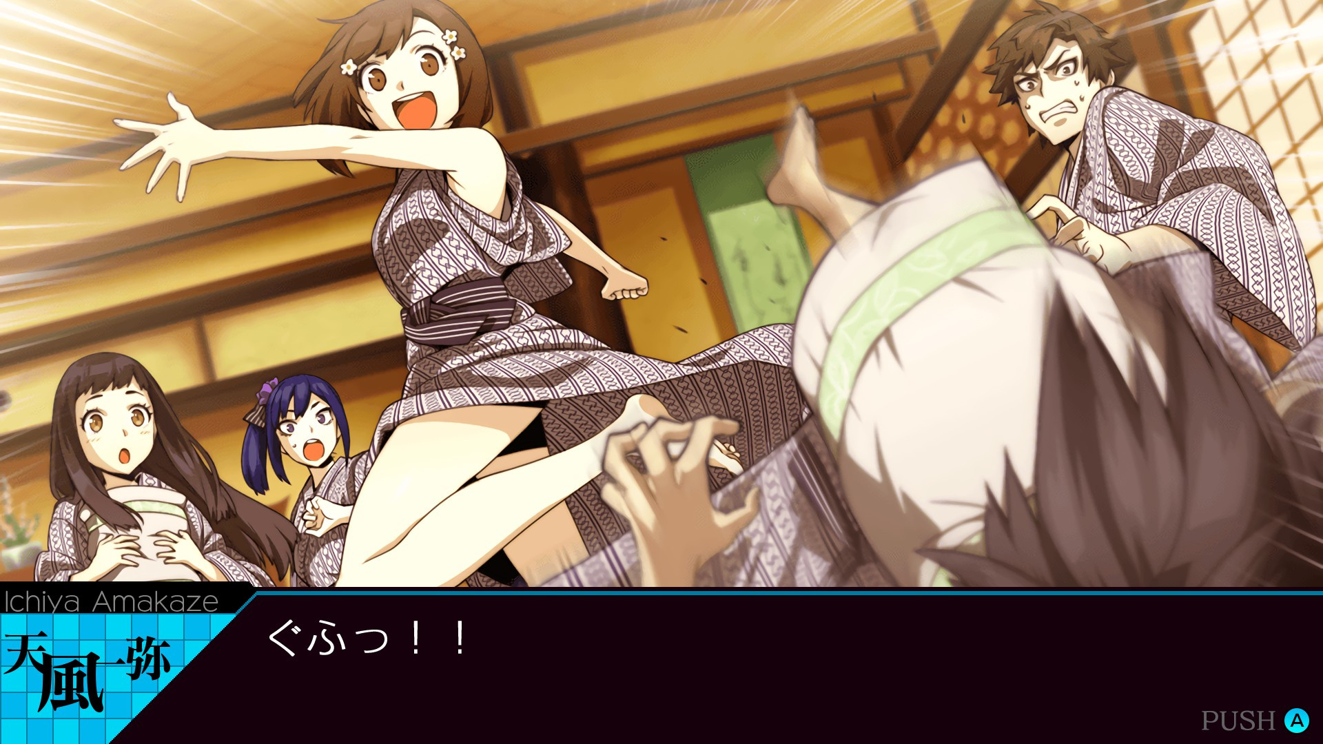 Ray Gigant - кадр 9