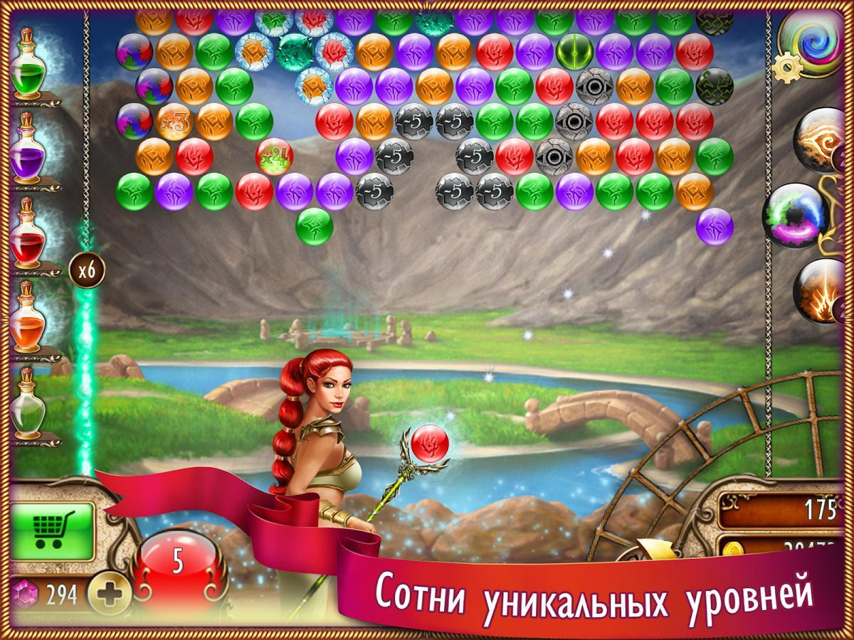 Lost Bubble - кадр 2