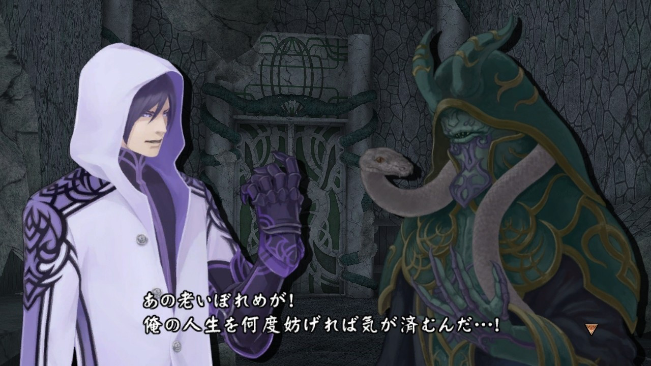 Last Rebellion - кадр 13