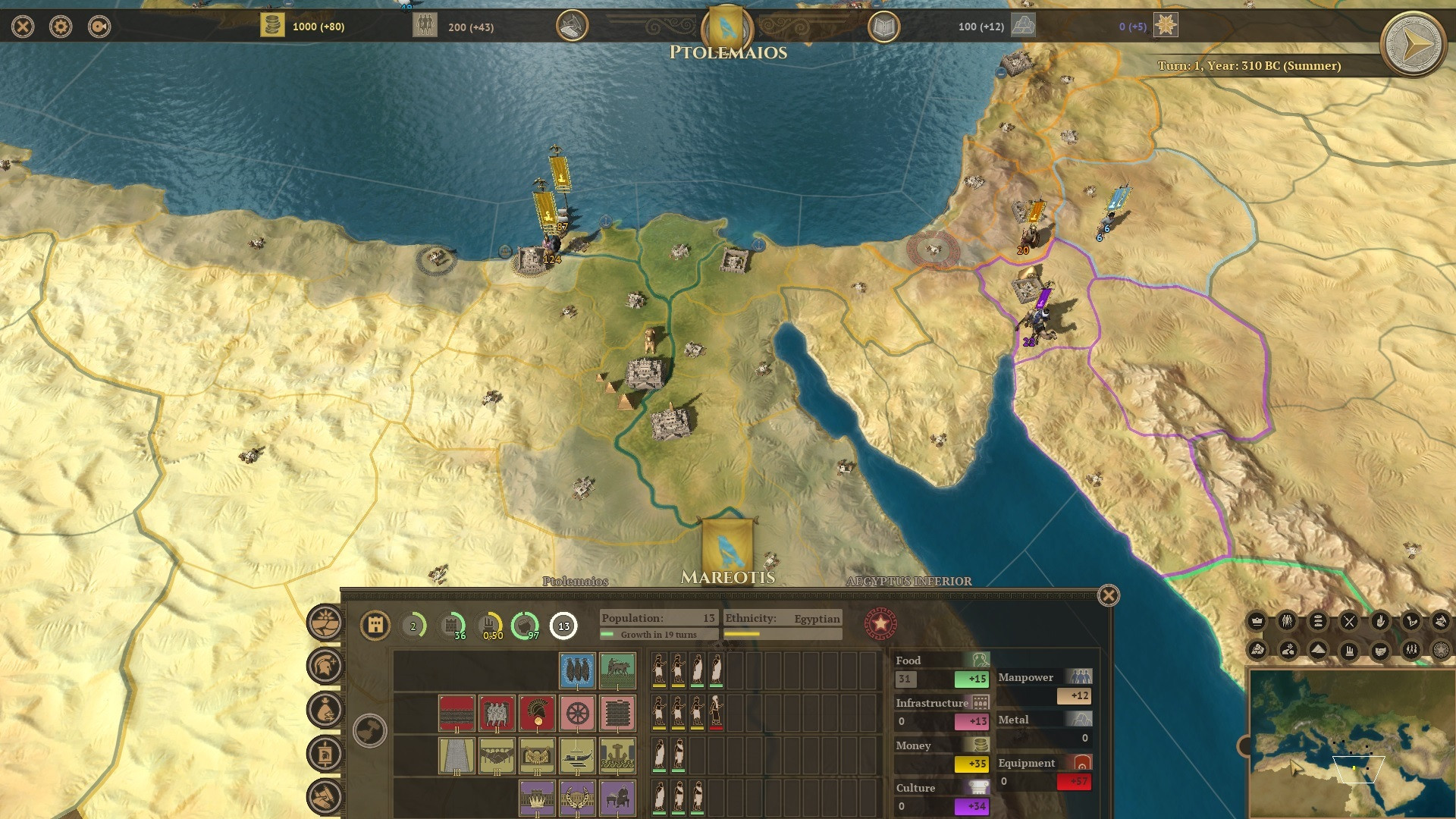 Field of Glory: Empires - кадр 2