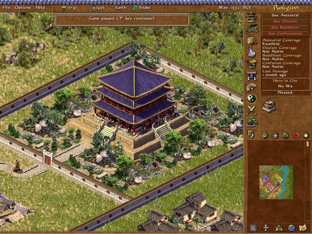 Emperor: Rise of the Middle Kingdom - кадр 8