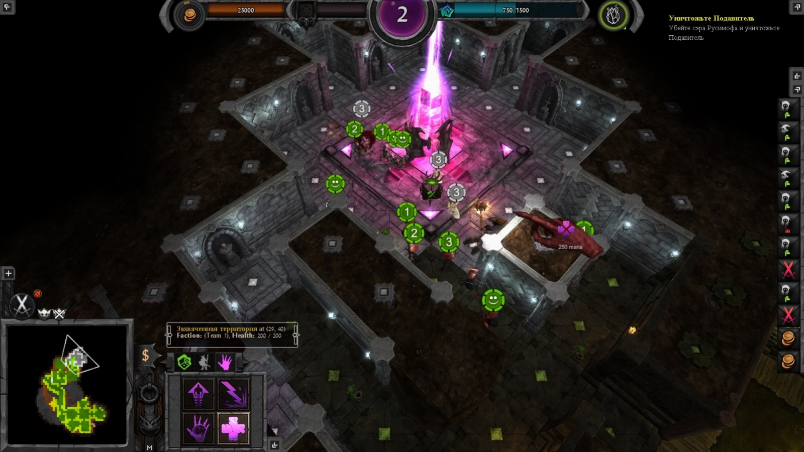 War for the Overworld - кадр 12