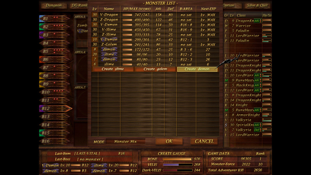 Dungeon Manager ZV - кадр 3