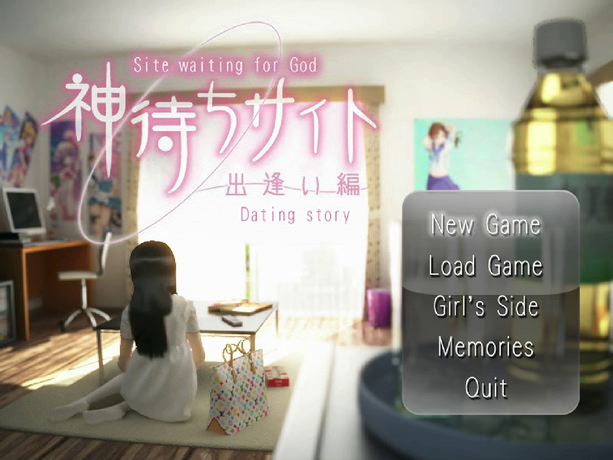 Kamimachi Site - Dating story - кадр 4