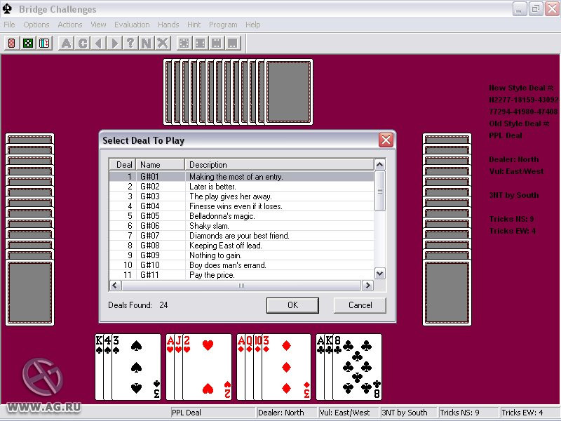 Bridge Baron 16 - кадр 5