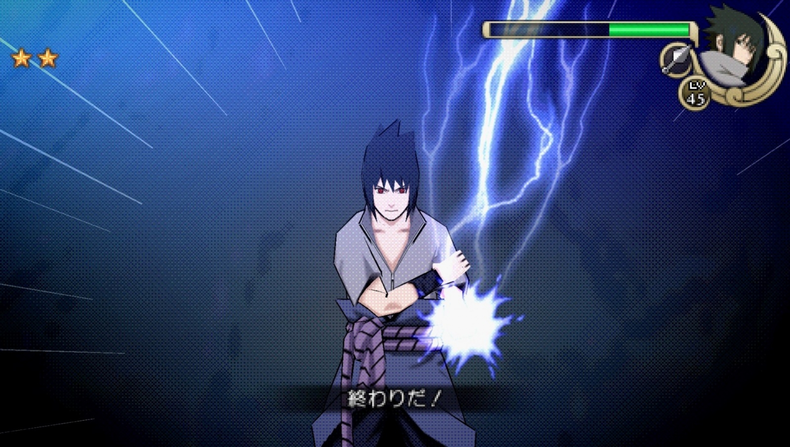Naruto Shippuden: Ultimate Ninja Impact - кадр 9
