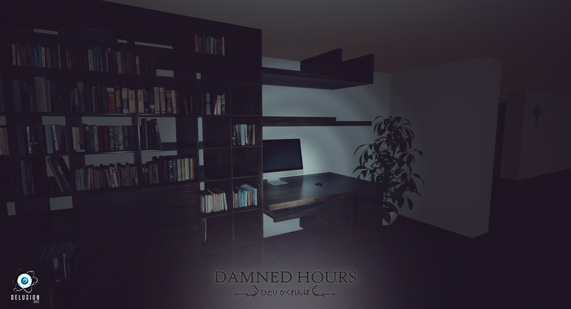 Damned Hours - кадр 3