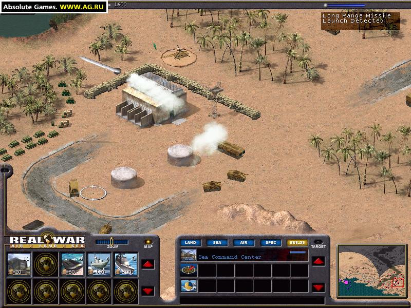 Real War - кадр 4