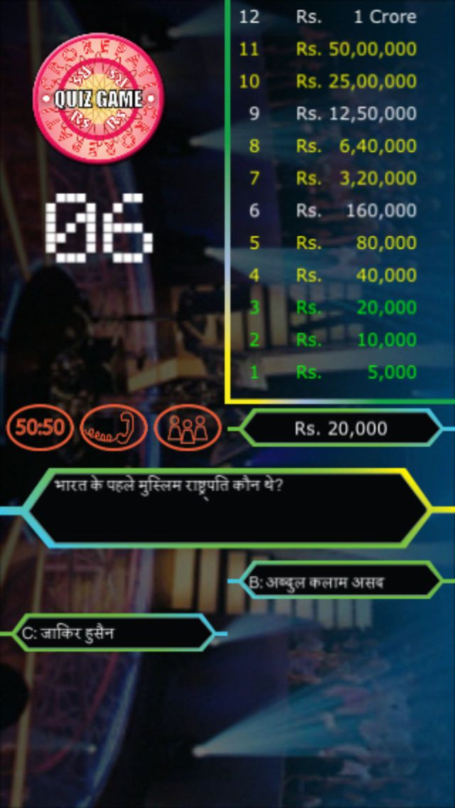 Crorepati Hindi Free - кадр 1