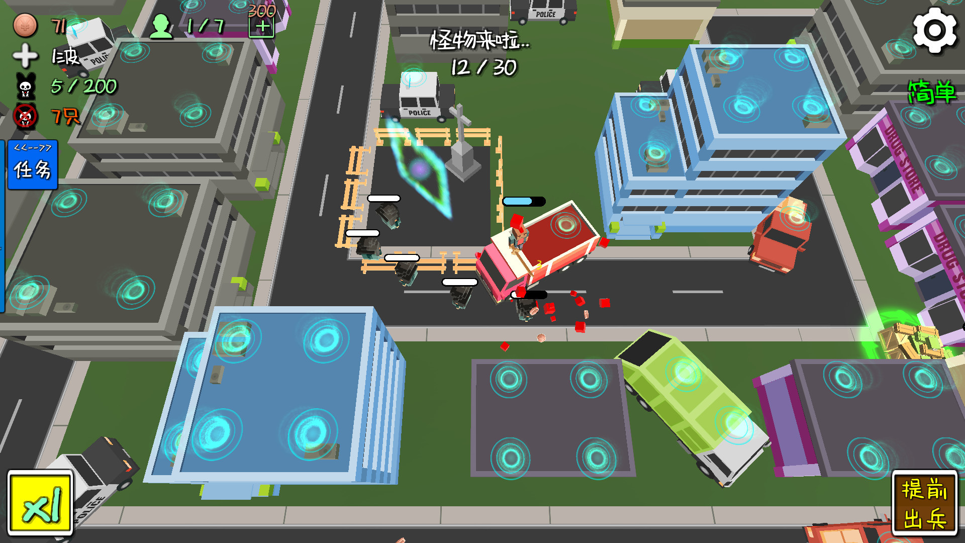 MyTD 我的塔防 - кадр 3