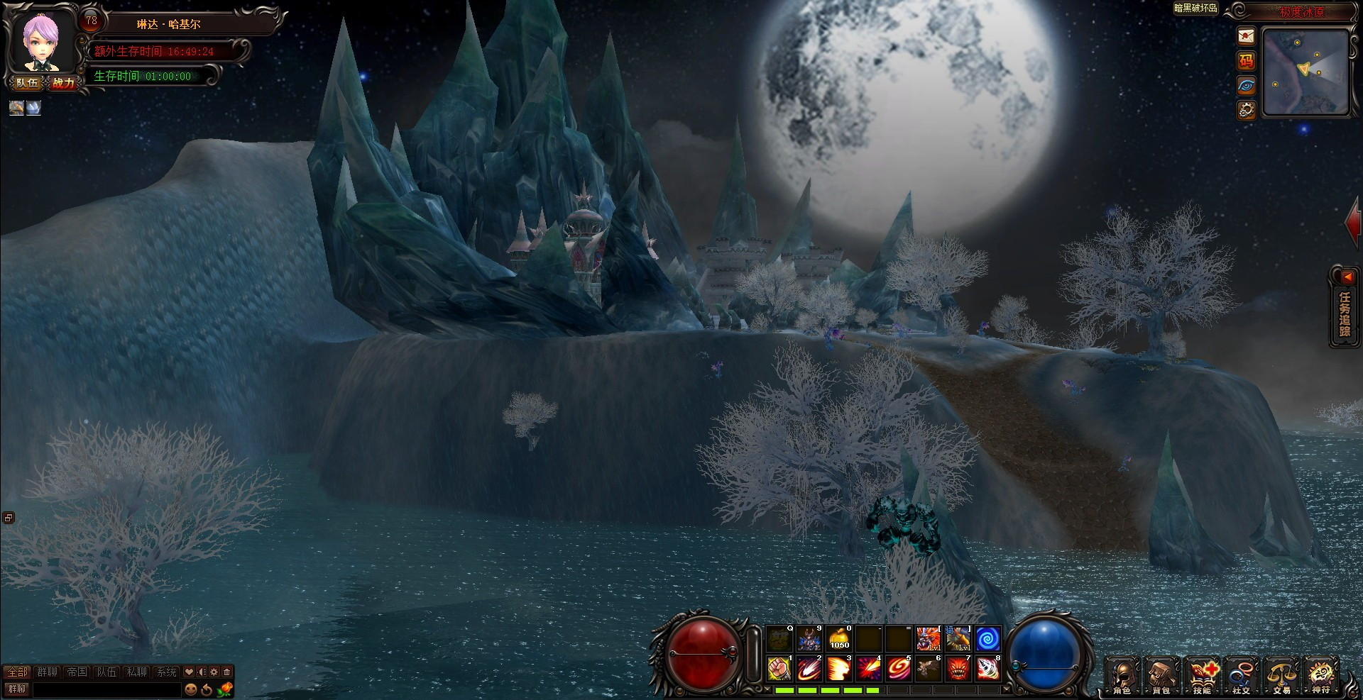 Diablo_IslanD (Chinese) - кадр 3