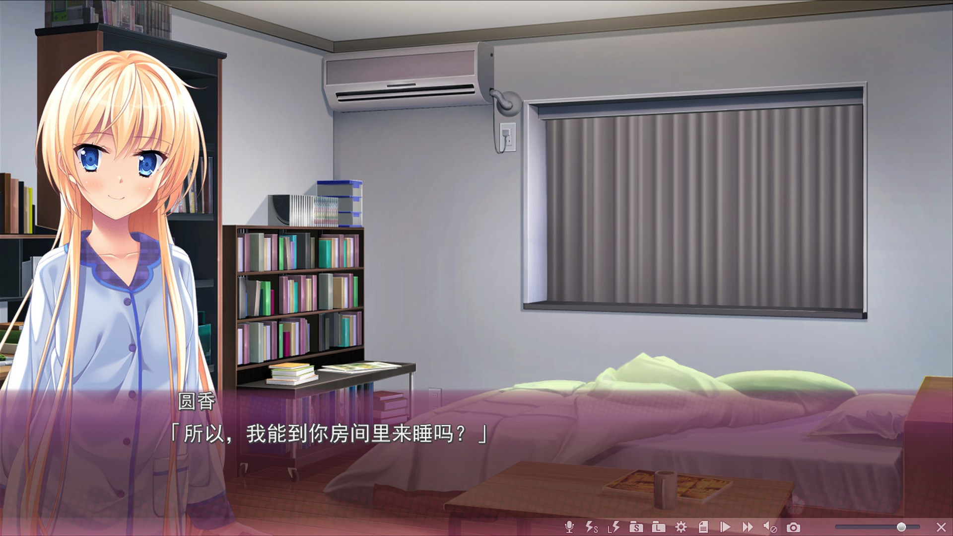 Sakura no Mori - Dreamers 2 / Sakura no - net dreamer 2 (Chinese) - кадр 7