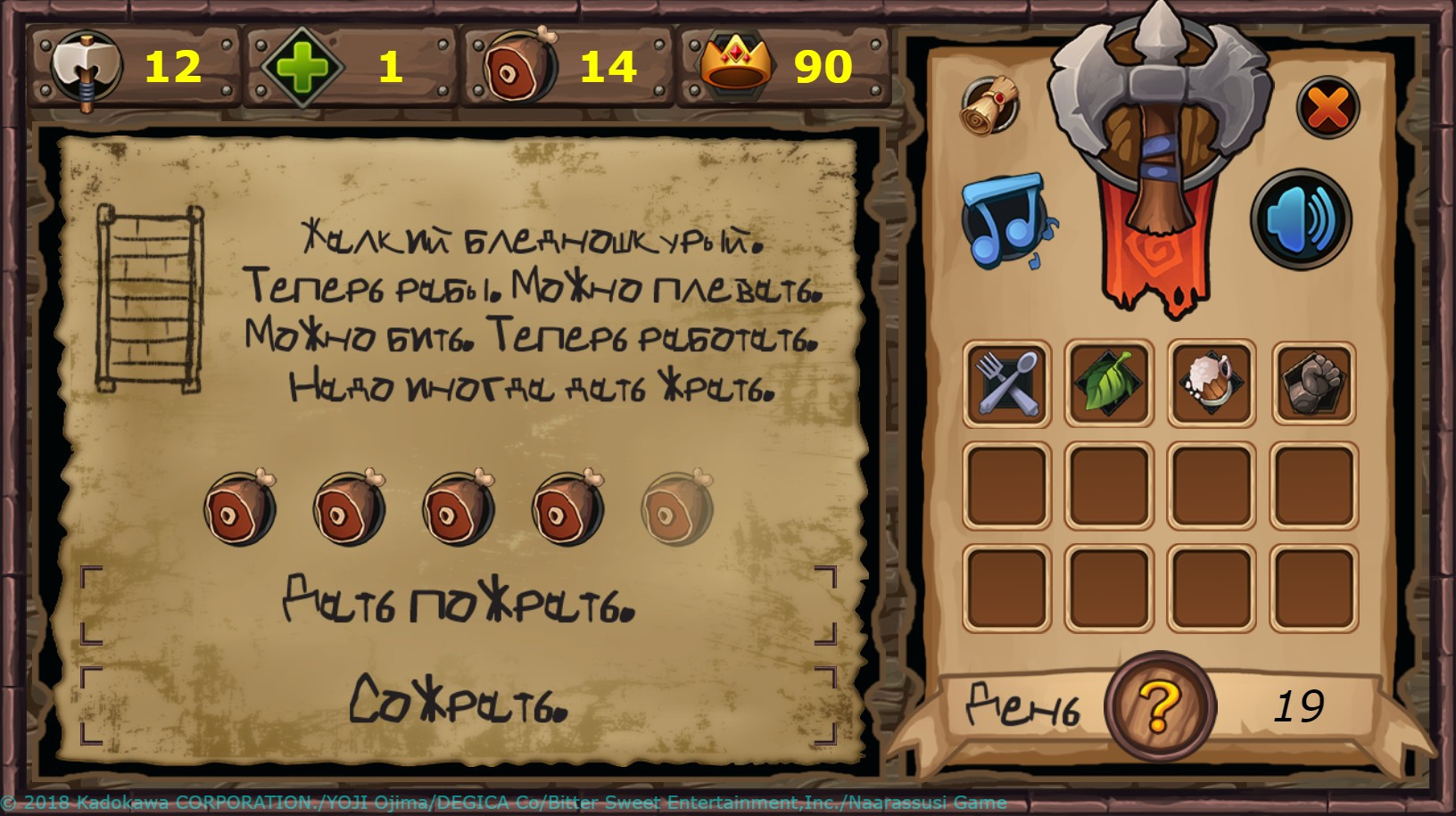Fairyland: Chronicle - кадр 7