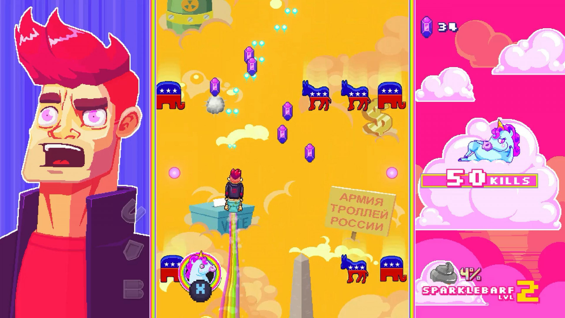 Rainbows, toilets & unicorns (itch) - кадр 3