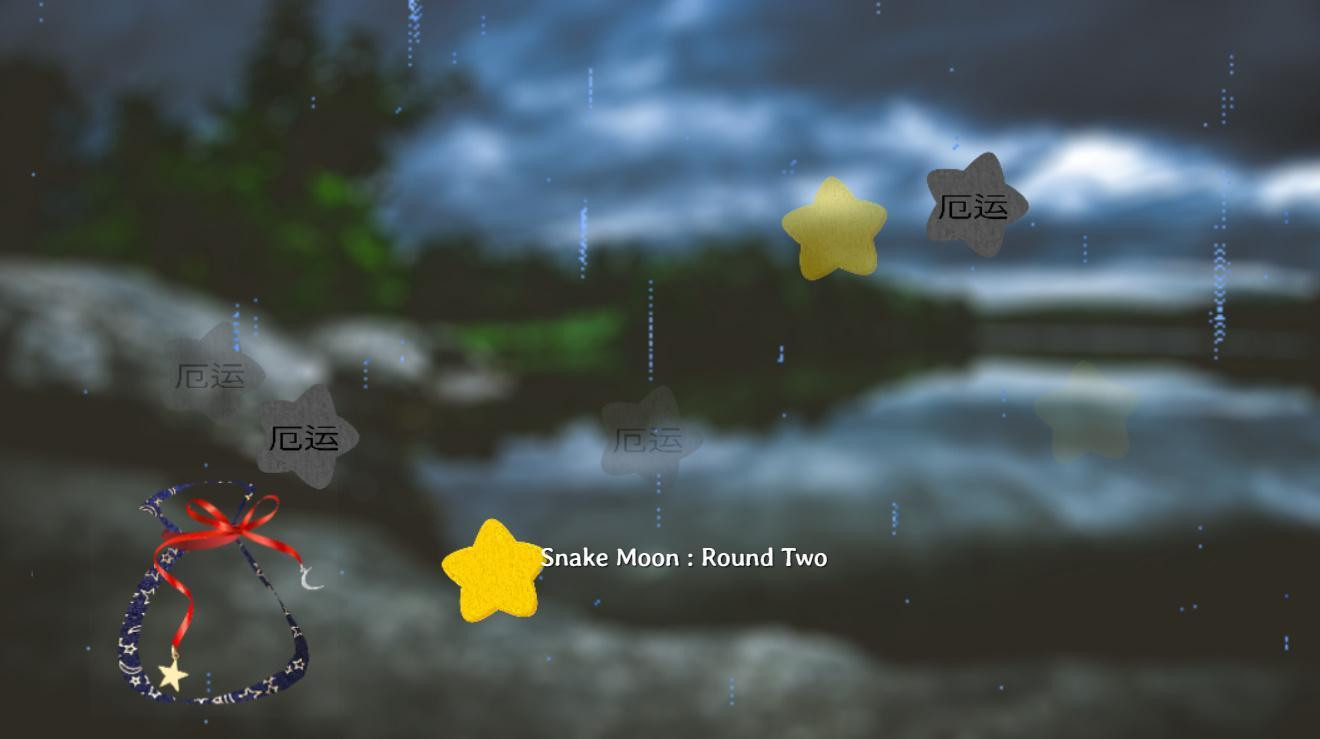 Shuǐ and the 12 Moons (itch) - кадр 4