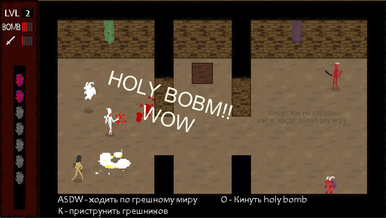 Great Martyr (itch) - кадр 4