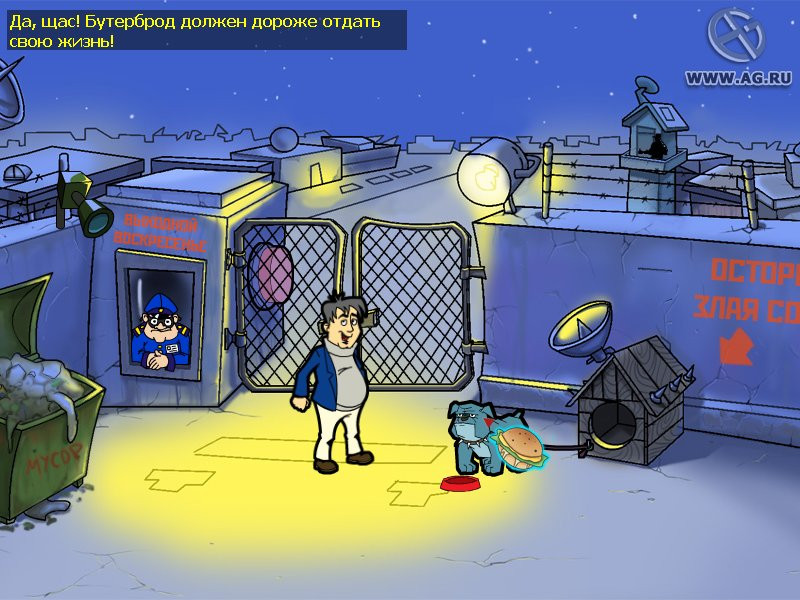 Агенты безопасной национальности - кадр 12