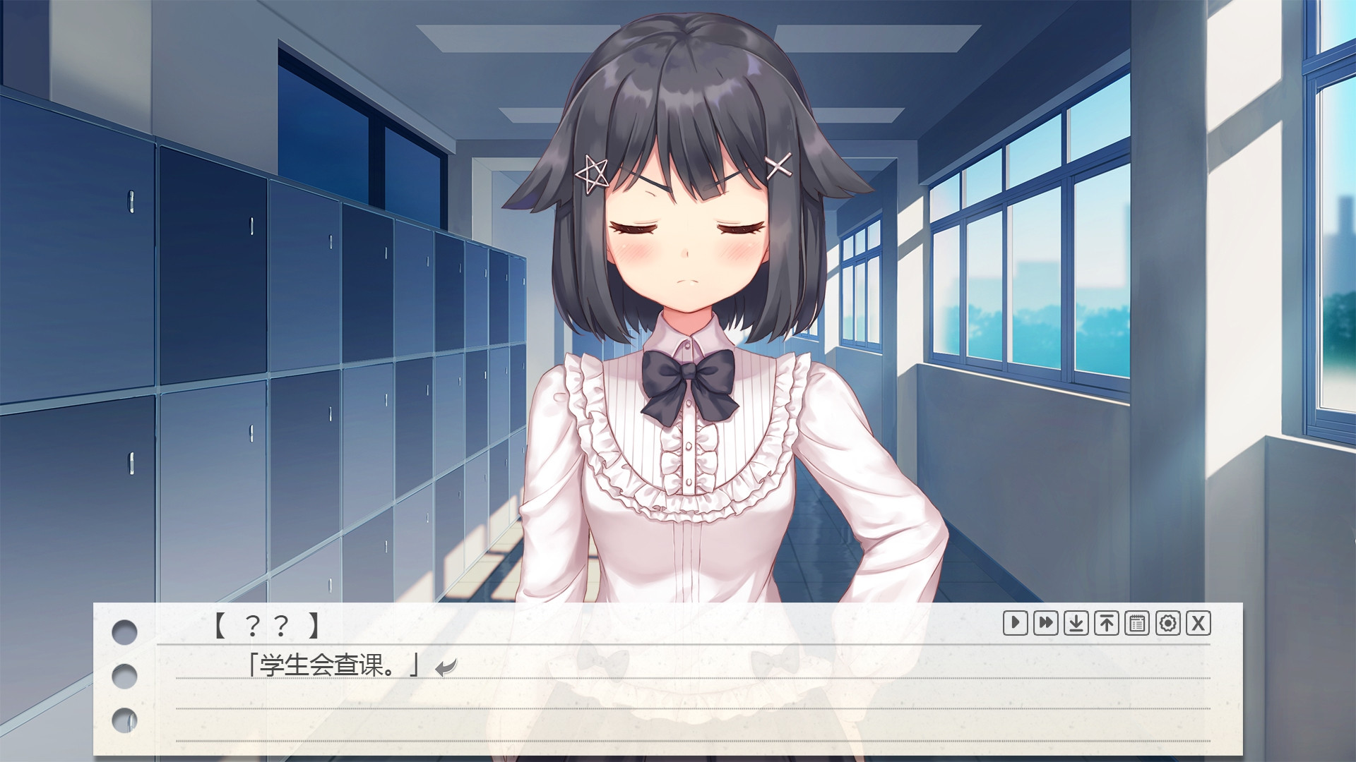 Make butter together! / My paper man girlfriend (Chinese) - кадр 4