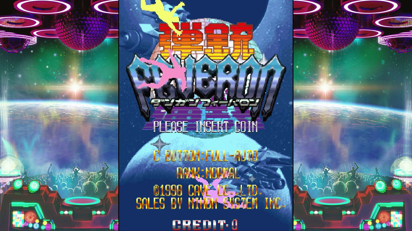 Dangun Feveron - кадр 4