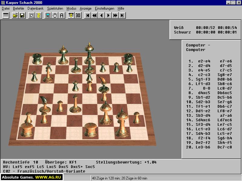 Karpov Schach 2000 - кадр 2