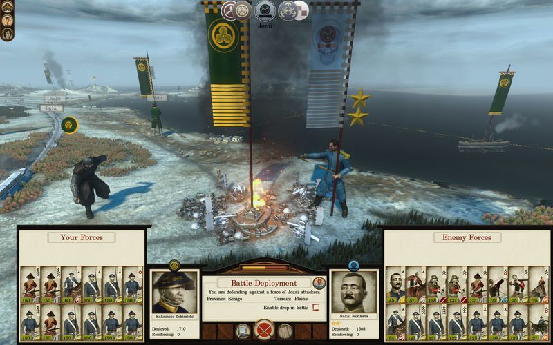 Total War: SHOGUN 2 - Fall of the Samurai Collection - кадр 2