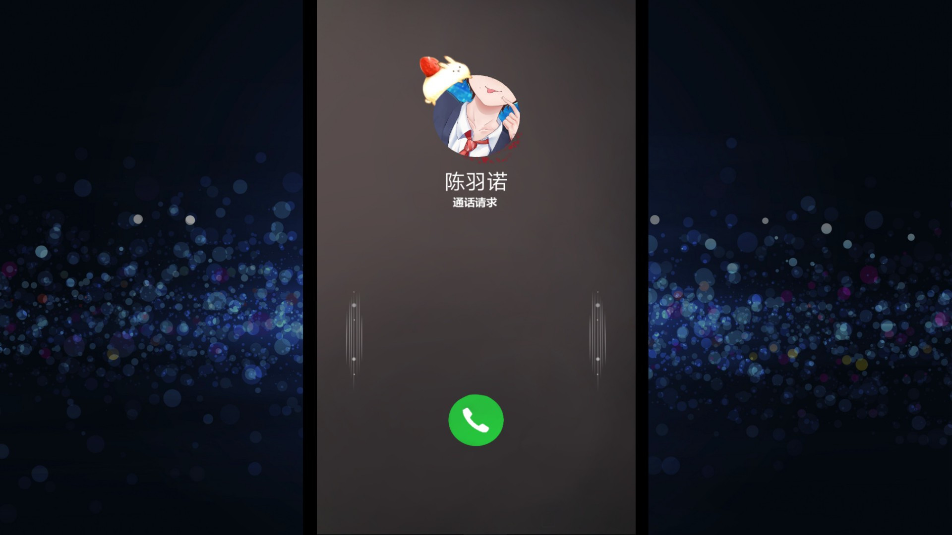 Fateline (Chinese) - кадр 5