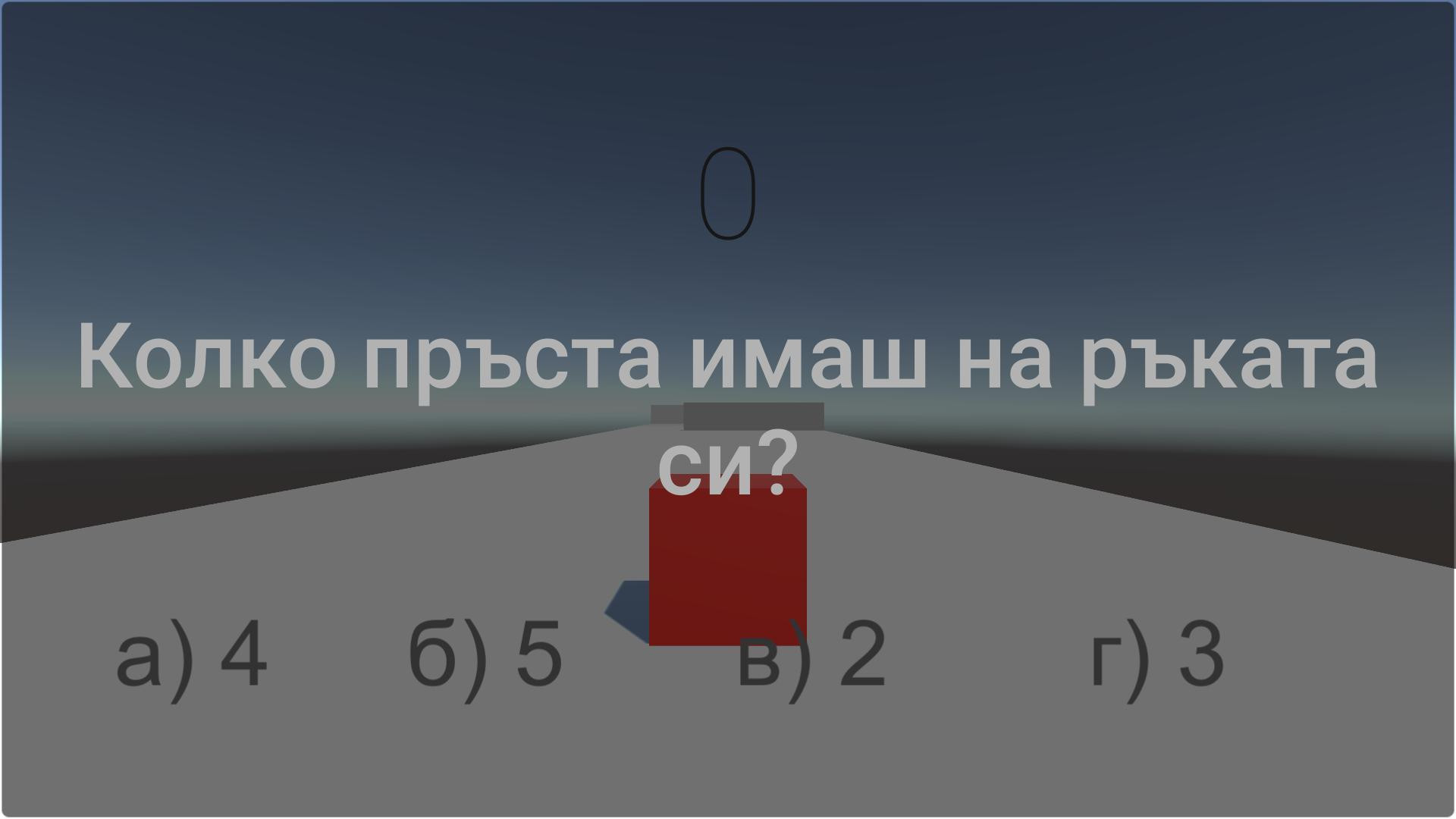 Cube (itch) (CubeInc.) - кадр 2