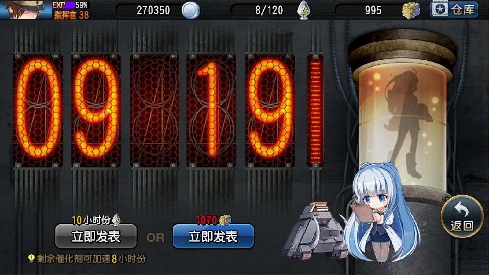 Metal Waltz: Anime tank girls - кадр 3
