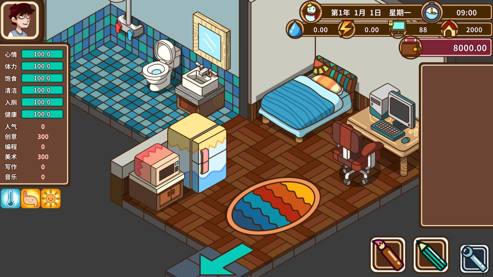 Legend of Homebody - кадр 3