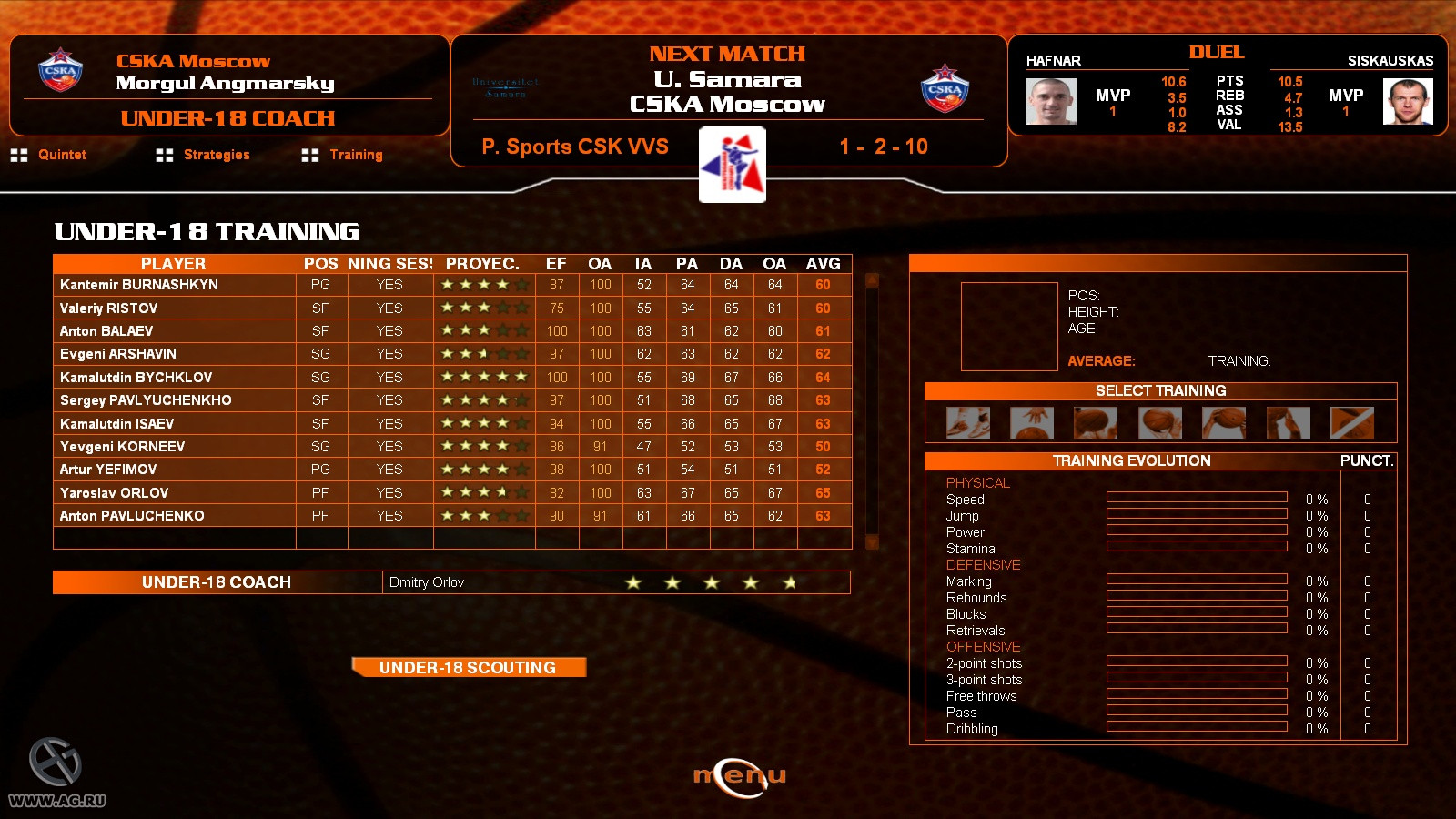 Euroleague Basketball Manager 08 - кадр 10