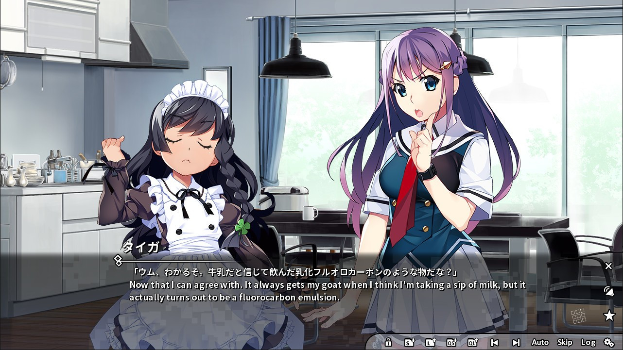 Grisaia Phantom Trigger Vol.5 - кадр 4