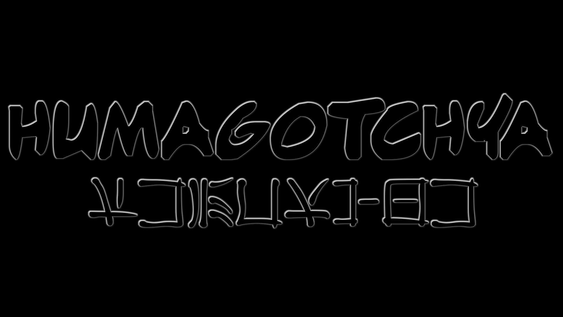 Humagotchya (itch) - кадр 2