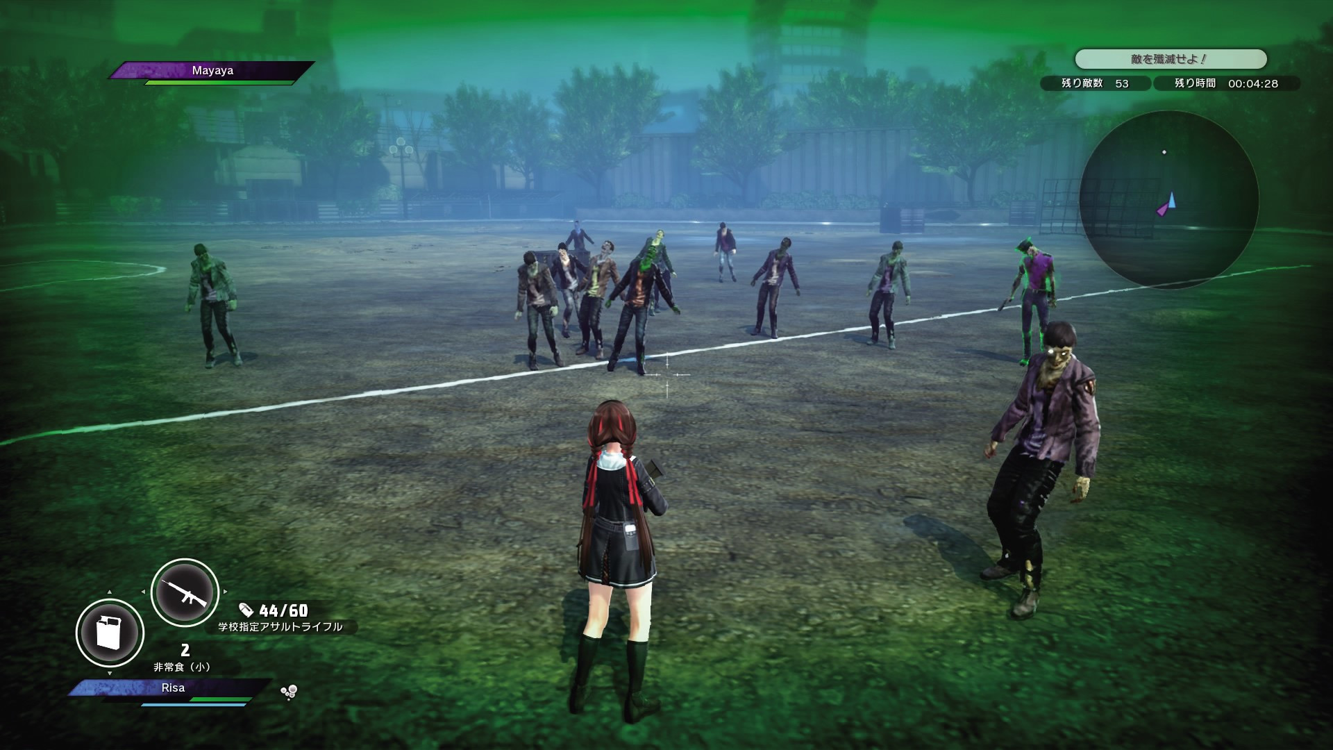 SG/ZH: School Girl/Zombie Hunter - кадр 12