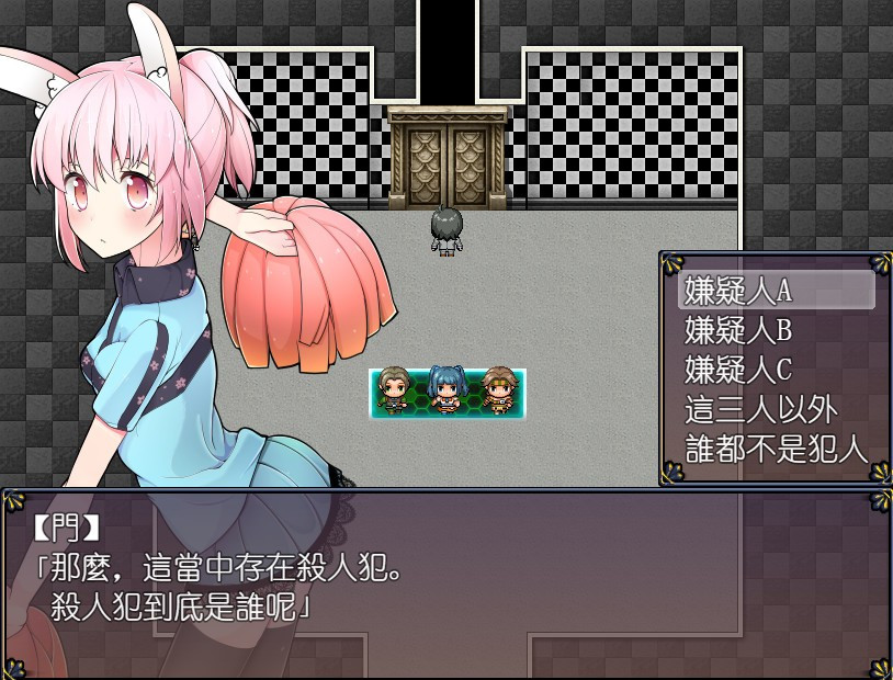 Rabbit Ear Adventure Tan (Chinese) - кадр 5