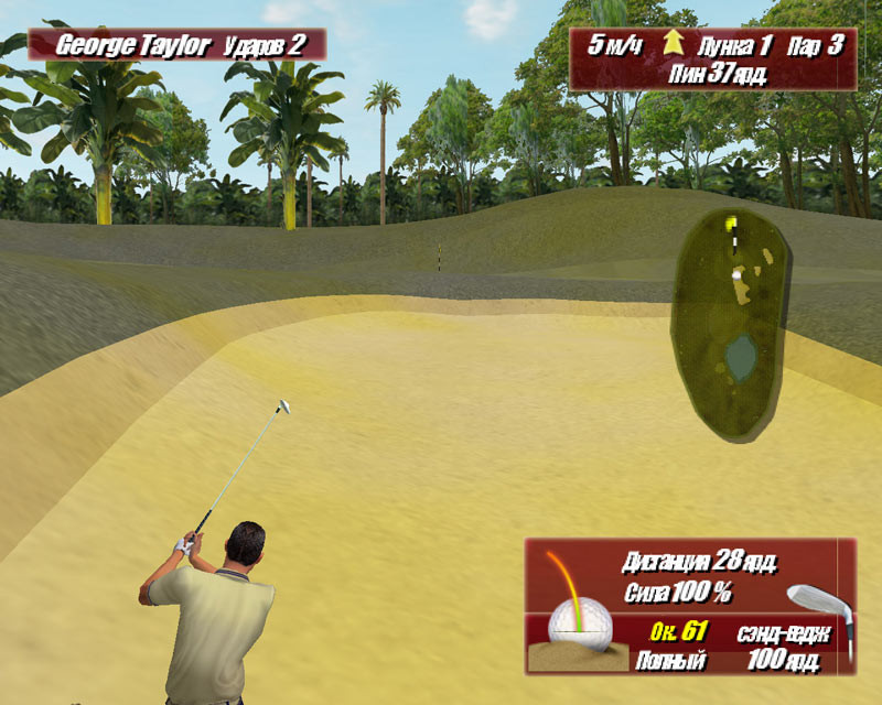 Leaderboard Golf - кадр 6
