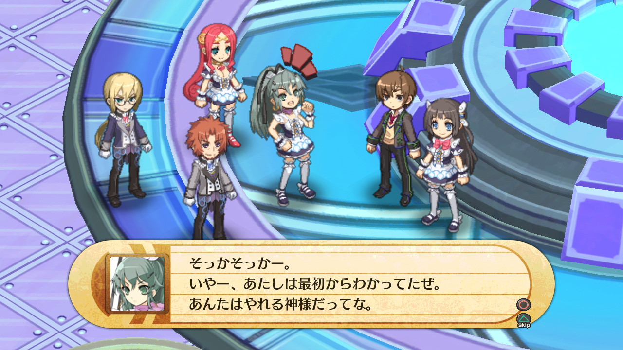 The God and the Fate Revolution Paradox - кадр 6