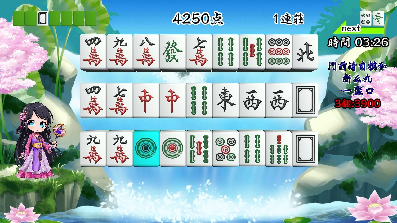 Mah-jongg Puzzle Pai-Sen - кадр 3