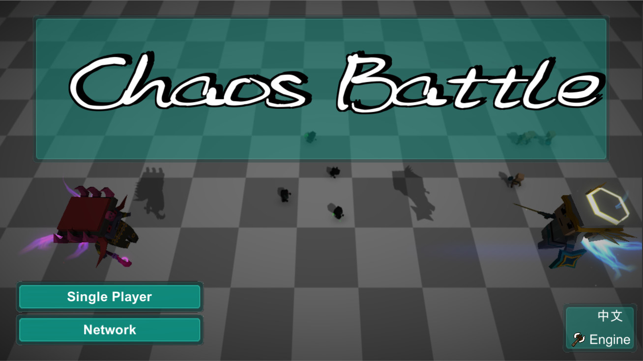 大乱斗 Chaos Battle - кадр 5