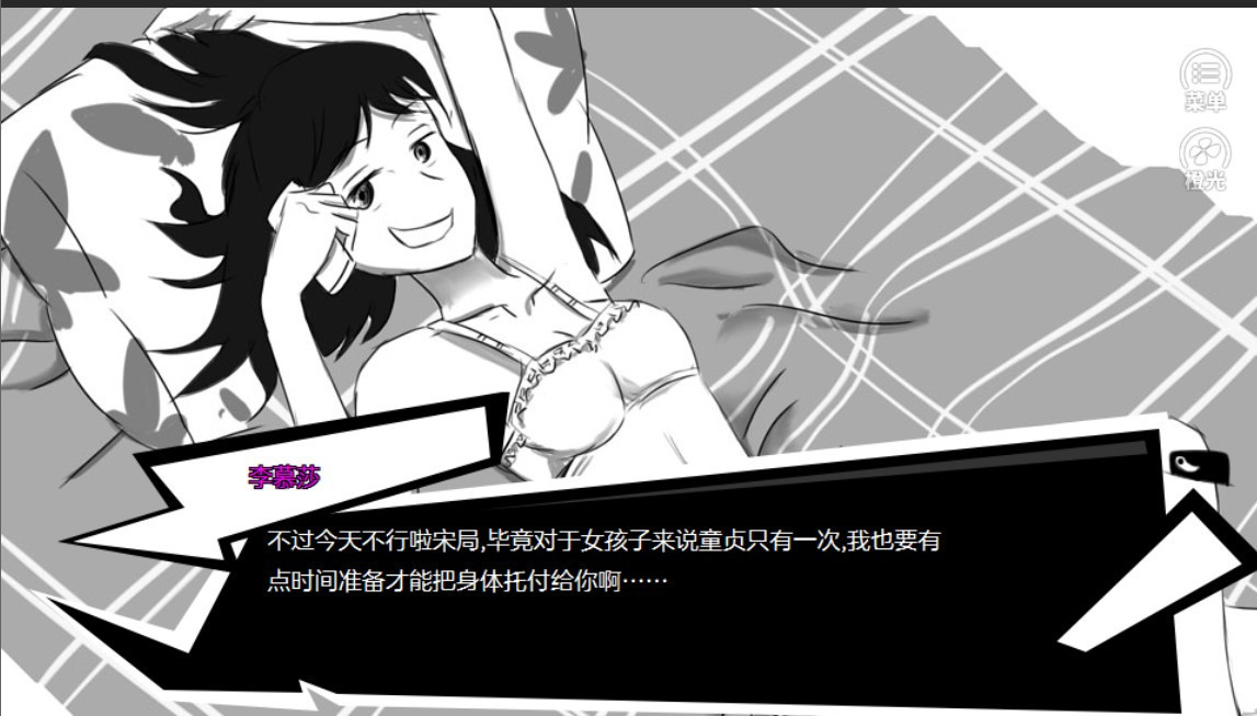 the untold story of hengshui school - кадр 2