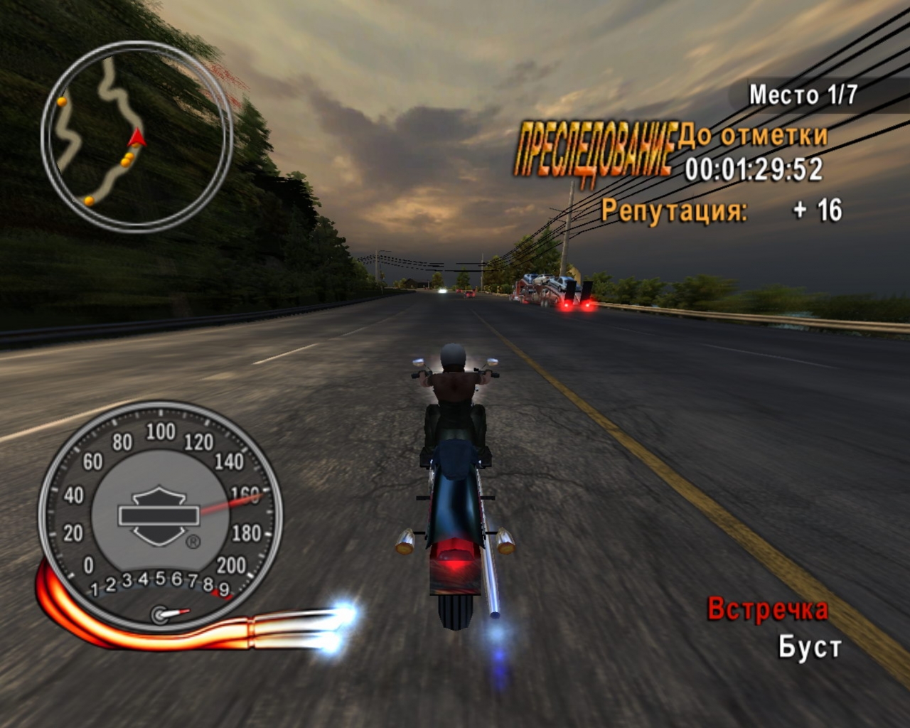 Harley-Davidson: Race to the Rally - кадр 5