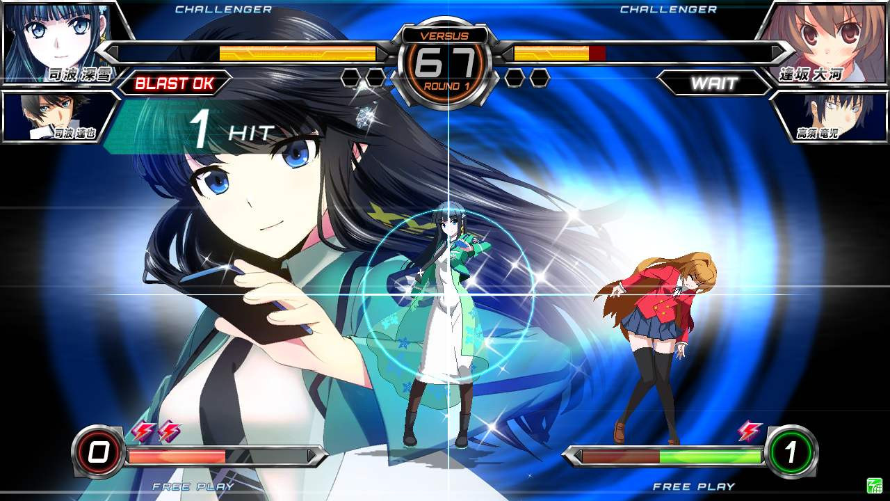 Dengeki Bunko: Fighting Climax - кадр 10