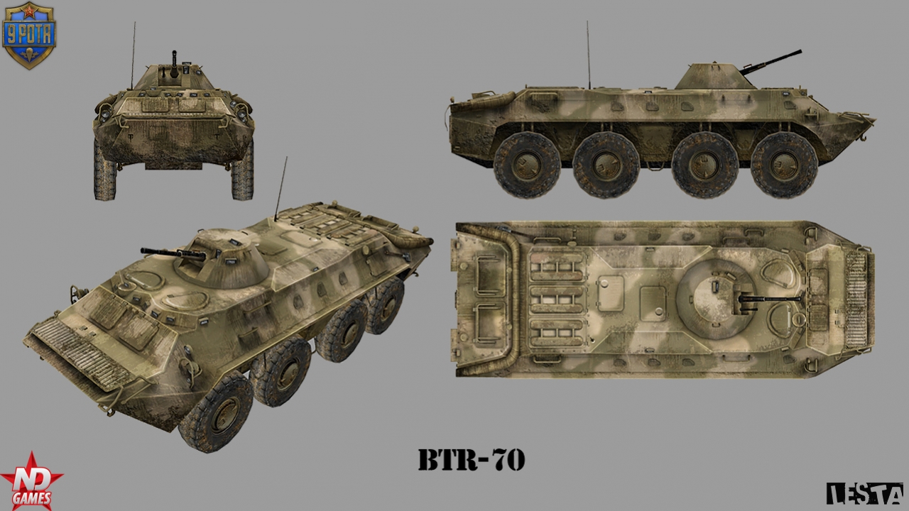 9 рота - кадр 14