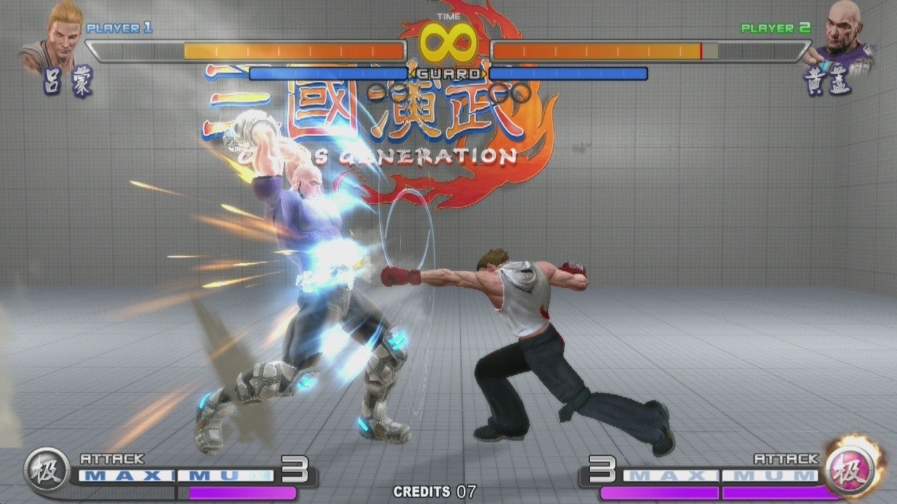 Sango Guardian Chaos Generation Steamedition - кадр 8