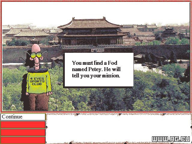 Jin City: The Adventures of Deming - кадр 2