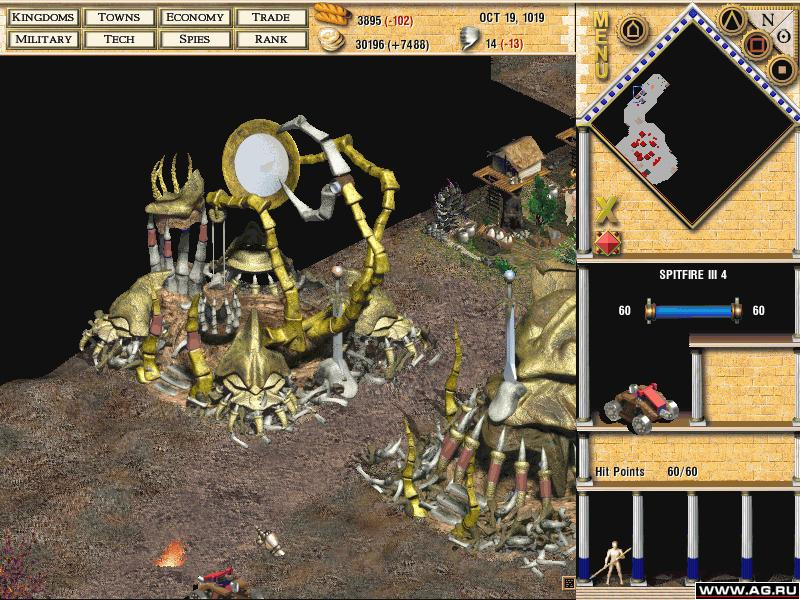 Seven Kingdoms 2: The Fryhtan Wars - кадр 7